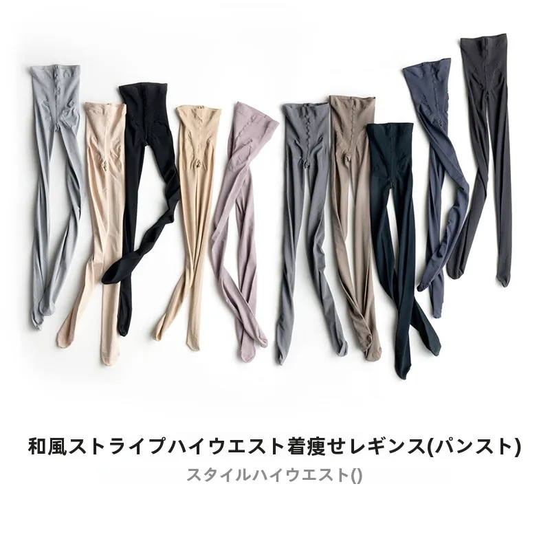 多色展開の秋用レディースレギンス：ゴムの伸び方とスリム効果の実証
