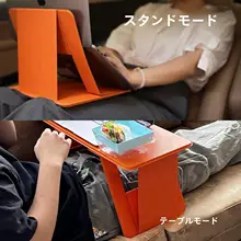 車用携帯折りたたみデスクボード【助手席用・ノートパソコンスタンド・多機能】