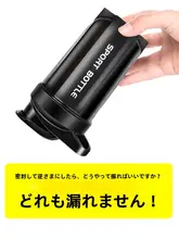 トレーニング用シェイカー【耐熱・男女兼用・タンブラータイプ】