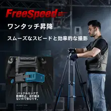 カーボンファイバー製 重  量級三脚【プロ用・自由昇降・液圧ダンピング雲台】