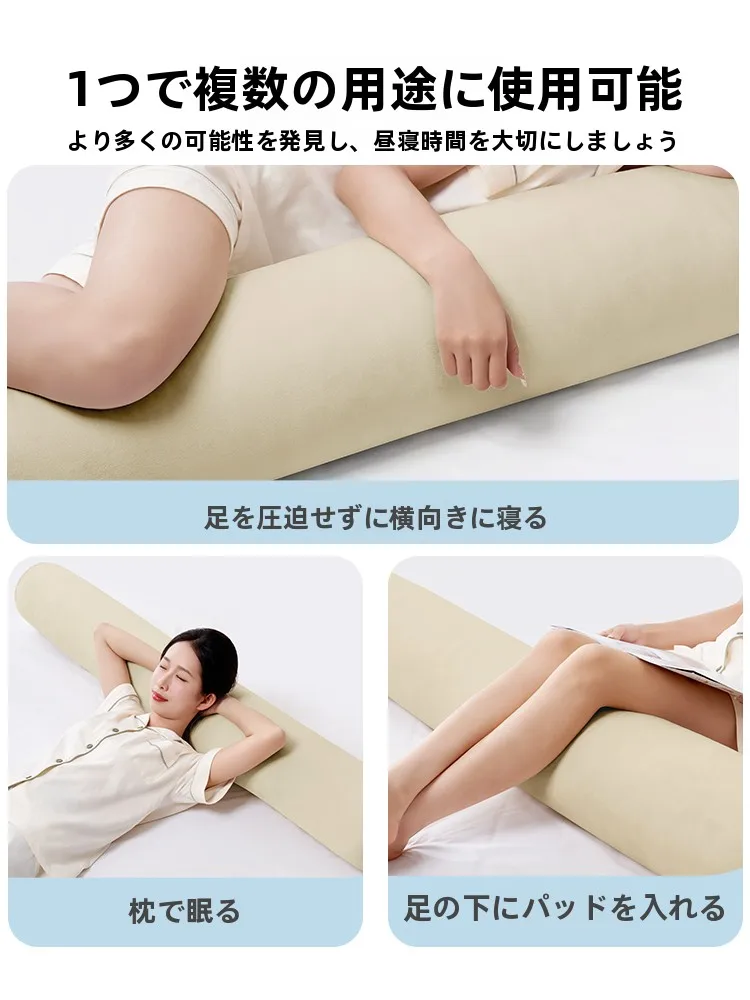 寝返り防止クッションを選ぶべきタイミングは？実は「側寝」のときが鍵です