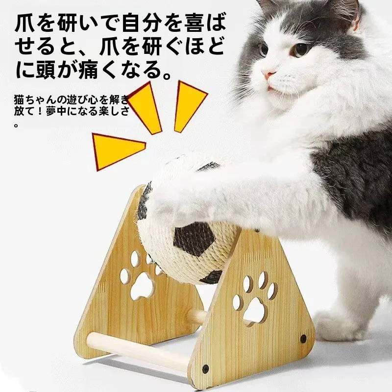 猫用サッカーボール型キャットタワー：一人暮らし向けの耐摩耗設計と空間活用
