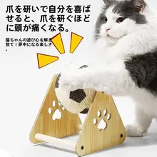 猫用サッカーボール型キャットタワー【耐磨耗・立式・麻製】