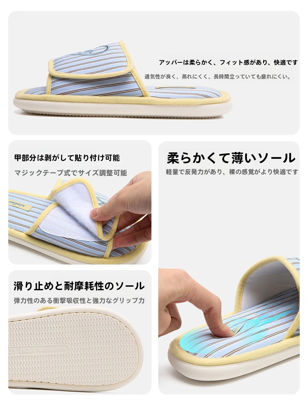愛心刺繍の防滑サンダル：室内用カジュアルサンダルの実用性と機能解析