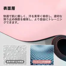 凡聖 ヨガマット【女性向け・初心者用・天然ゴム・携帯型・滑り止め】
