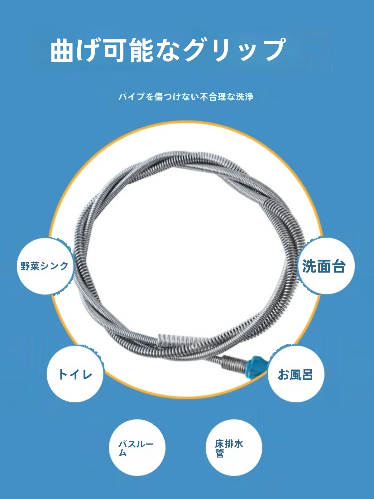トイレ詰まりに悩むあなたに、激安で実用的な解消法は？