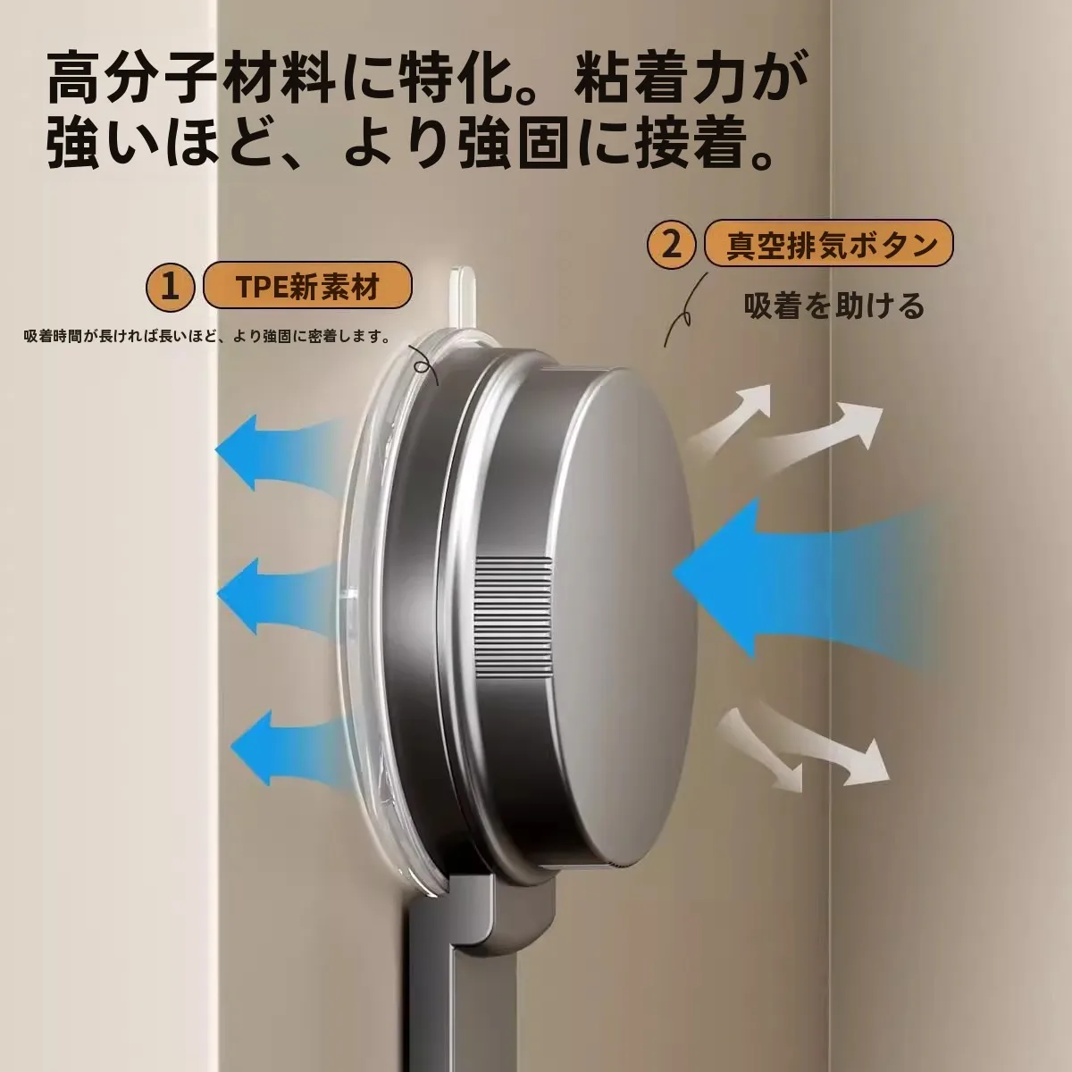 壁掛けキッチンラック：吸盤式で穴あけ不要の軽量収納解決策