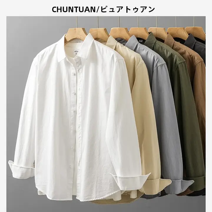 高級感ある春用長袖シャツ【白・コットン100%・レトロデザイン・襟付き】