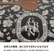 防水速乾窓辺マット【レトロ風・長方形・ホコリ防止・美しいインテリア】