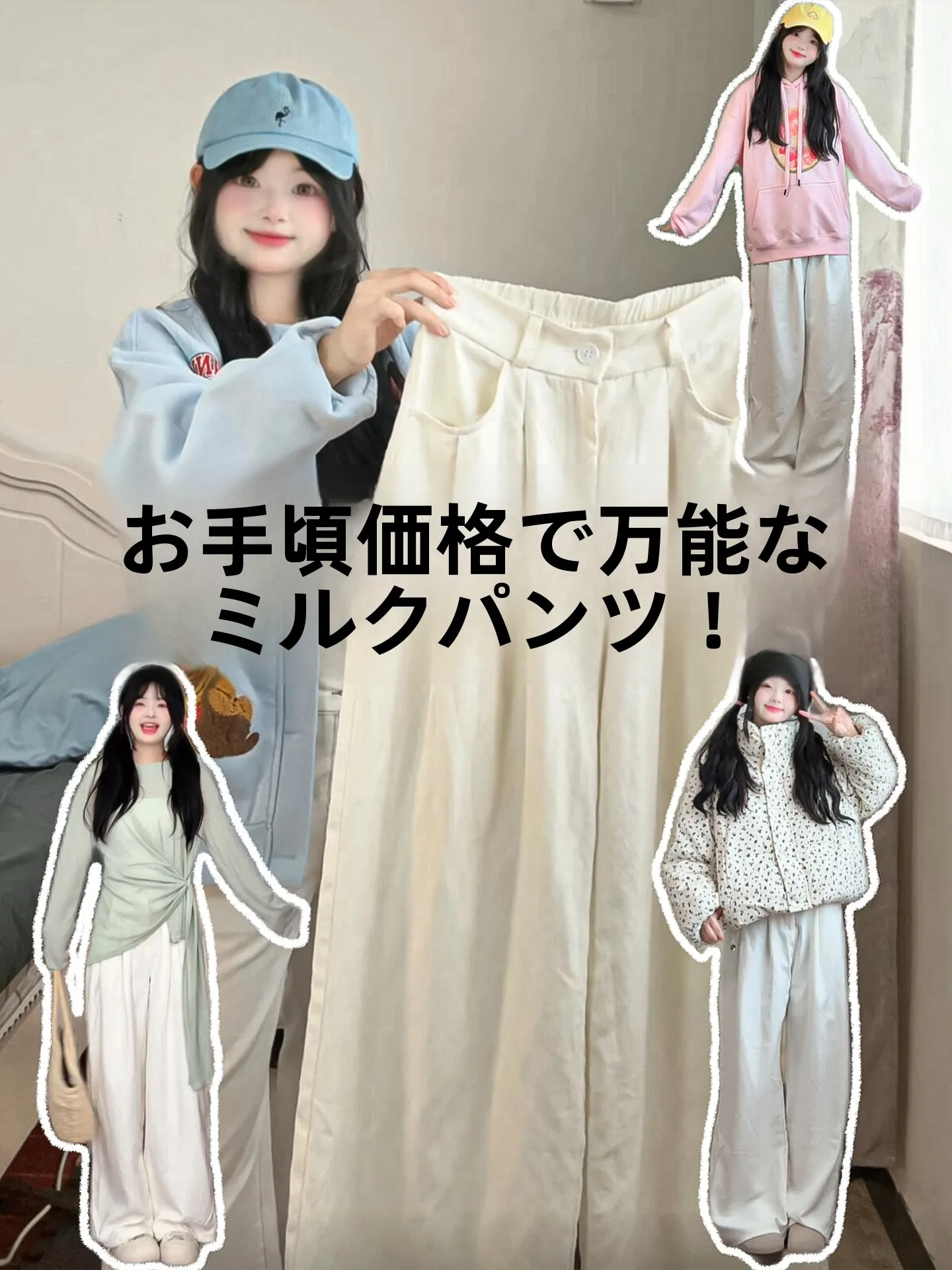 レディースパンツスーツをどう選ぶ？春の日常に合う「快適で細見え」な1着がここに！