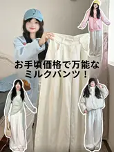 米白色ダボっとしたスーツパンツ【高腰・快適な落ち感・細見え・春用】（セットアップ対応）