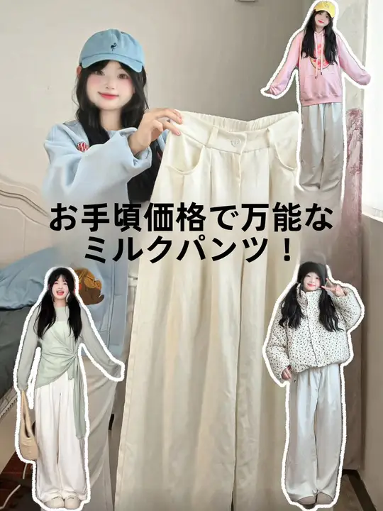 米白色ダボっとしたスーツパンツ【高腰・快適な落ち感・細見え・春用】（セットアップ対応）