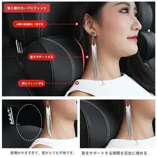 自動車用ヘッドレスト・ネックピロー【快適サポート・多車種対応】