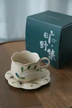 陶製コーヒーカップセット【景徳鎮製・フラワーカット・ラテアート対応・デザイン皿付き】
