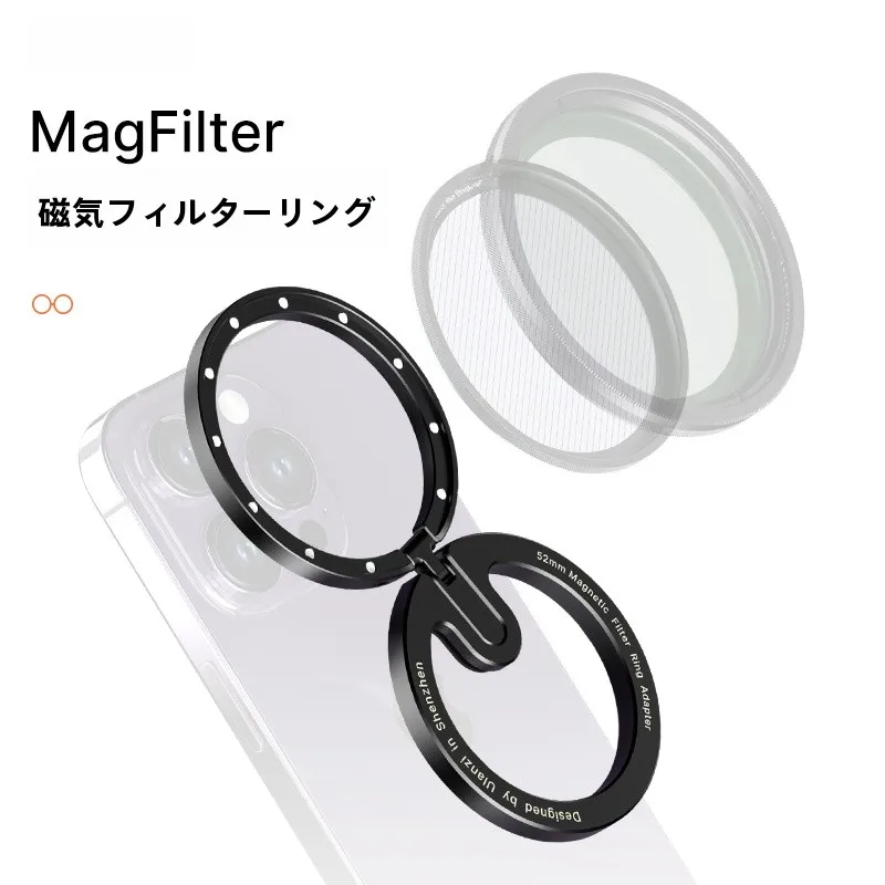 スマホフィルムで覗き見防止を実現するには？磁気フィルターリングが今注目されている理由