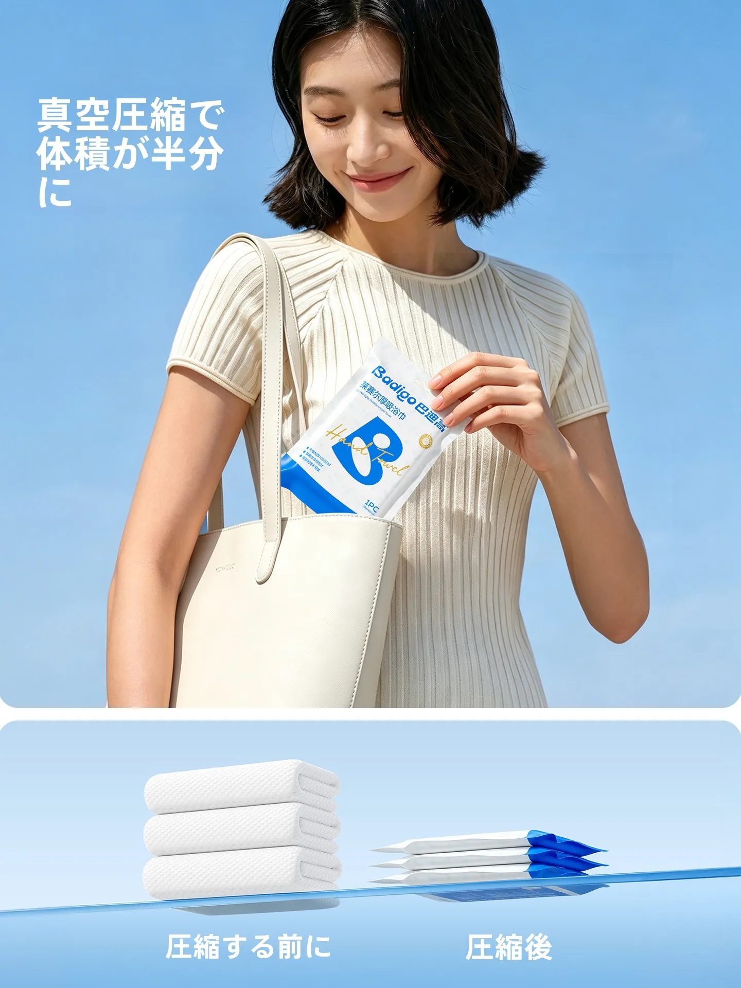   バスタオルを選ぶときに迷うのは、本当に「使い方」なのか？