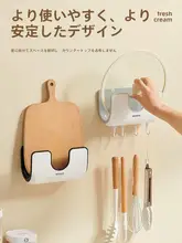 穴あけ不要！壁掛け鍋蓋収納ラック【キッチン用・シンプルデザイン】