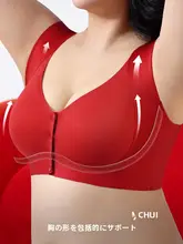 赤い中高年向けブラジャーとパンティーの内衣【大きいサイズ・本命年用・夏用】（セットアップ対応）