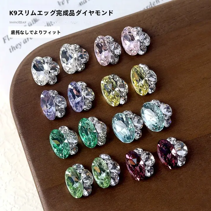 極上の輝き！ネイル用ダイヤモンド装飾【K9製・スタッズボール・無底托・美甲用】