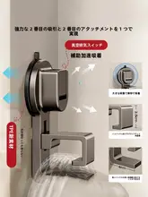 吸盤式洗面器フック【穴あけ不要・バスルーム用・収納ラック】