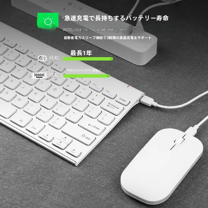在宅ワーク環境を低コスト整備｜BOW ワイヤレスキーボードとマウスセットの実用性と効率性