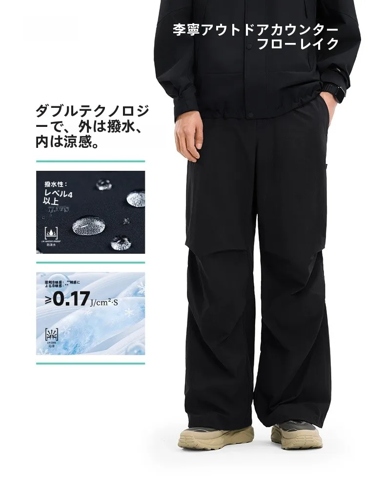 アウトドアパンツ メンズ おしゃれ で失敗しない選び方は？