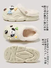 子供用 毛糸厚底あったかスリッパ【抗臭・冬用・保温】