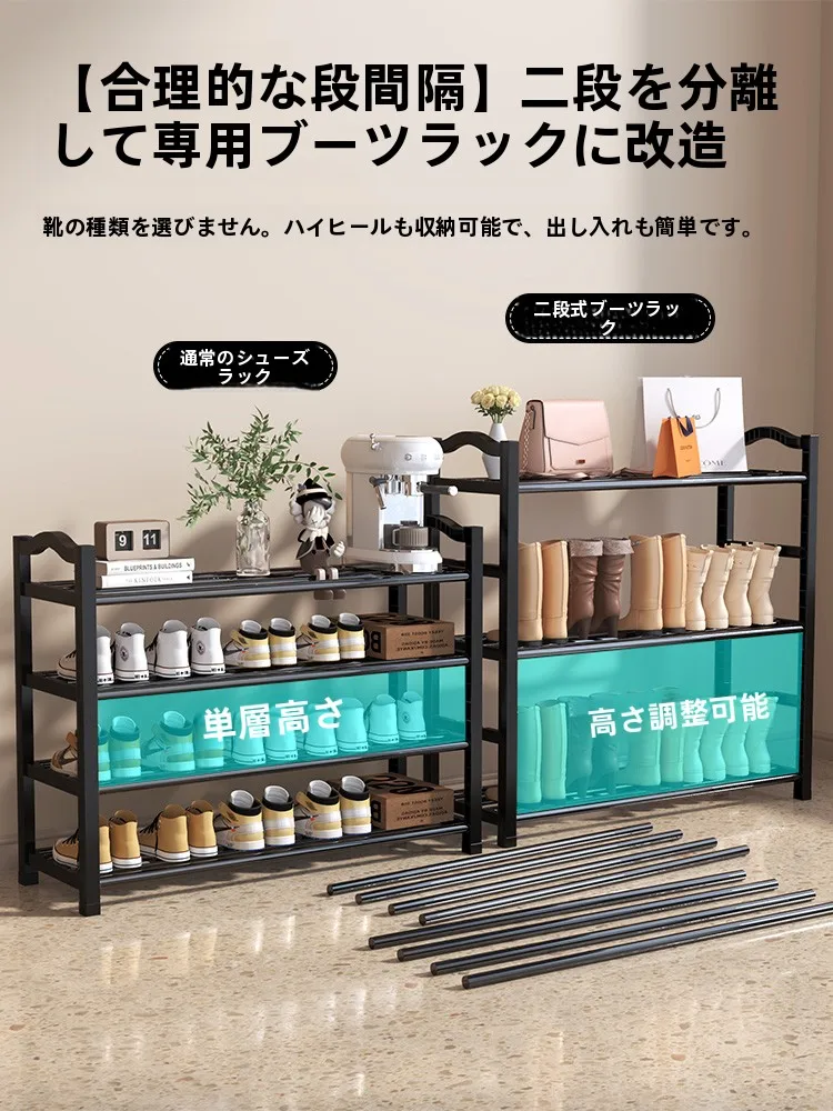 玄関用シューズラック：多層設計で狭い空間でも効率的な収納を実現
