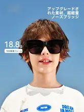 子供用サングラス【紫外線対策・近視対応・偏光レンズ・アウトドア用】