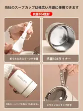 保温スープカップ【蓋付き・スプーン付・持ち運び便利・オフィス用】
