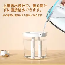 静音加湿器【大霧量・空気清浄機能付き・ポータブル・香り対応】