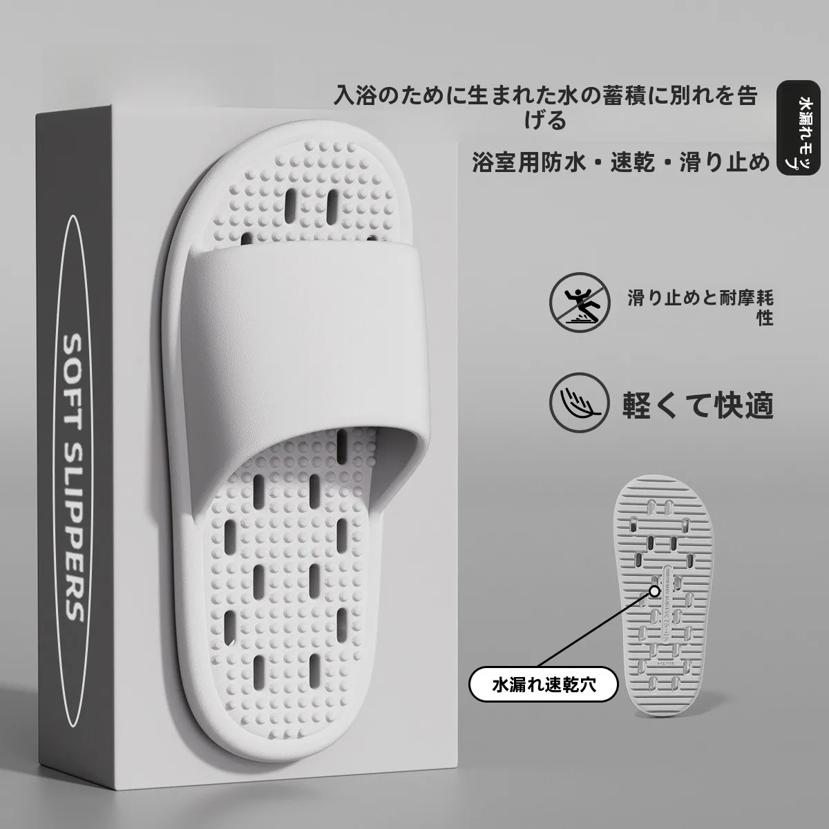 かかと ガサガサ やすり とは？graceメンズスリッパの実際の使い方と機能解析