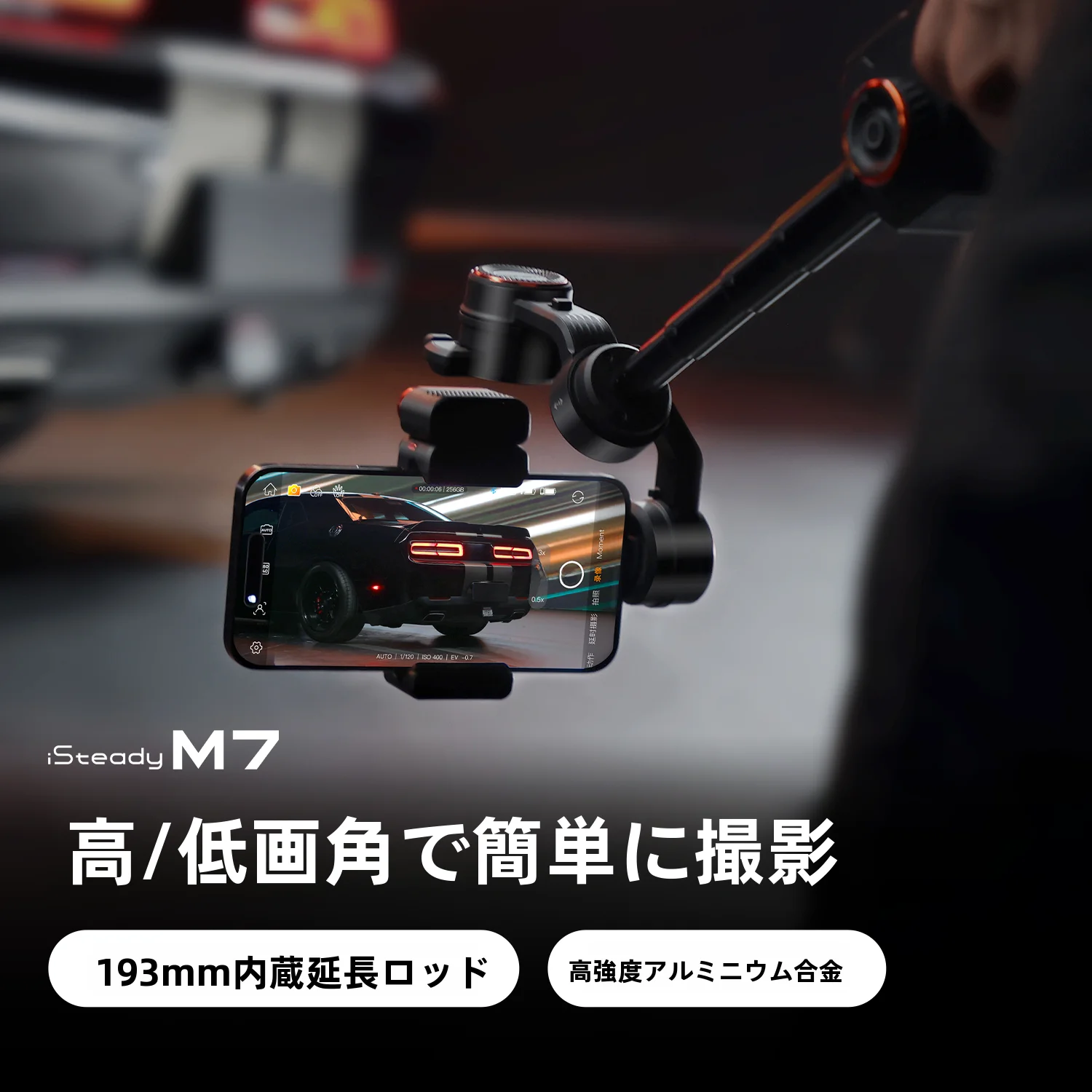 スマホで動画を作るのに、本当に必要なのは何？