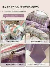 二重ガーゼ寝具カバー【綿100%・シングルサイズ・宿舎用】