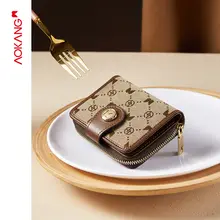 ミニ財布【ファッションデザイン・クラシック花柄・小型・女性用】