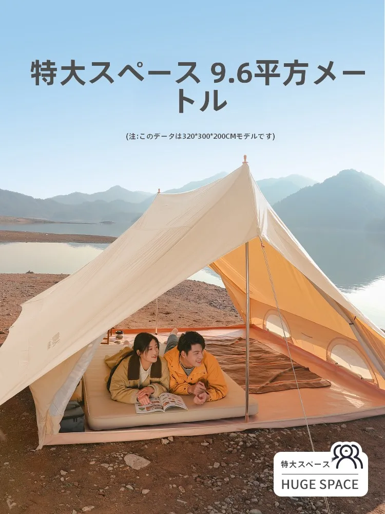キャンプのワンポールテントで失敗しない選び方は？