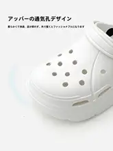 足弓サポート付き夏用スリッポン【厚底・防滑・防臭・包頭】
