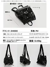 2WAYリュック ソフトPUレザー シワ加工 ブラック バレエ風 スポーツ