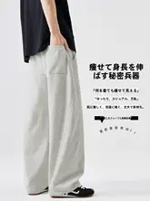 極上の柔らかさ！男性用スポーティパンツ【ルーズフィット・カジュアル・長ズボン】（セットアップ対応）