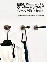 吸盤式衣類ハンガー【多機能・壁掛け・穴あけ不要・カーボンスチール】