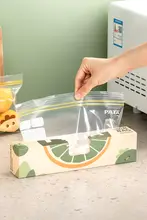 食品保存用 自封式密封袋【家庭用・冷蔵庫収納・便利】
