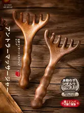 檀木製 頭皮マッサージブラシ【経絡刺激・首・背中用・全身ケア】