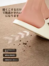 室内用 おしゃれな玄関マット【汚れ防止・滑り止め・カット可能】