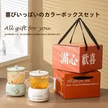 ビジネスギフト用 秋冬向け実用的な贈り物【新年会・プレゼント】