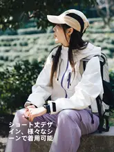 軽量防風シェルジャケット【女性用・アウトドア・秋用】