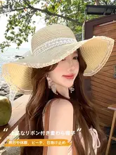 レースリボン付き大きめのつばのサマーサンハット【フレンンテージ・リゾートスタイル・日焼け防止】
