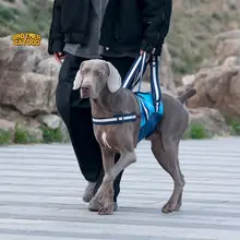 ペット用補助安全帯【調節可能・介助犬用・リハビリ牽引ベルト】