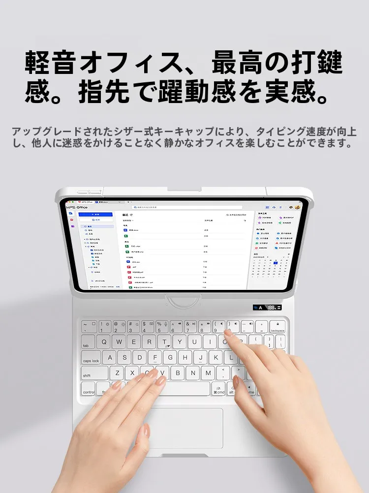 sixpad とは何か：iPad用マジックキーボードケースの機能と実用性を徹底解説