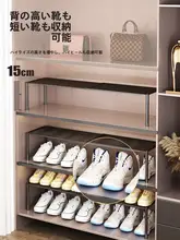 靴 収納 神器 家庭用 靴棚 隔板 伸縮 収納ラック 入り口 靴スタンド クローゼット 隔断層