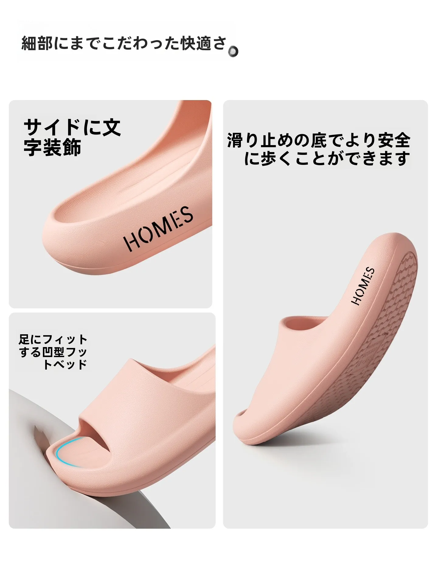防滑・防臭の快適サンダル：素足で気まずさを解消するデザインと実用性のバランス